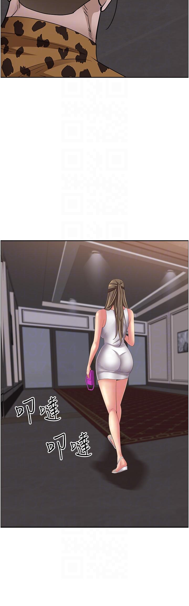 第91话-经验老到的熟女鲍-霸佔人妻-钢铁,黑猫（第14张）