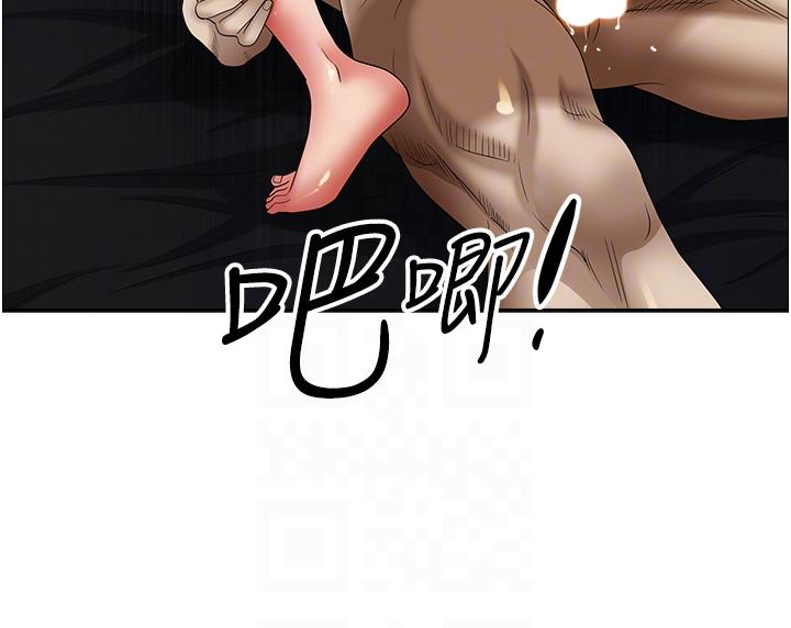 第91话-经验老到的熟女鲍-霸佔人妻-钢铁,黑猫（第22张）