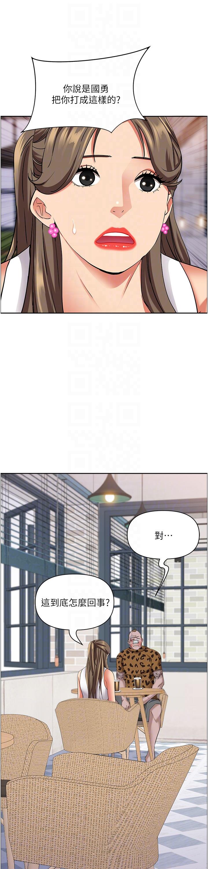 第93话-让我口爆一次-霸佔人妻-钢铁,黑猫（第18张）