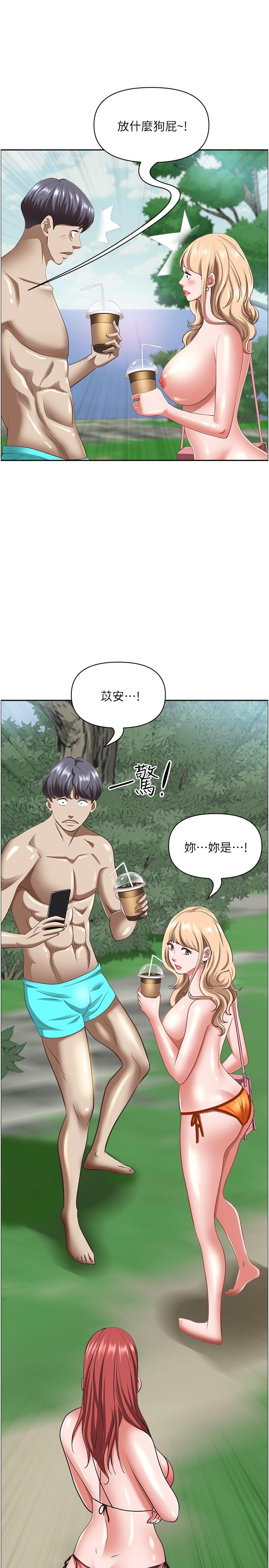 第95话-苡安的海边服务-霸佔人妻-钢铁,黑猫（第15张）