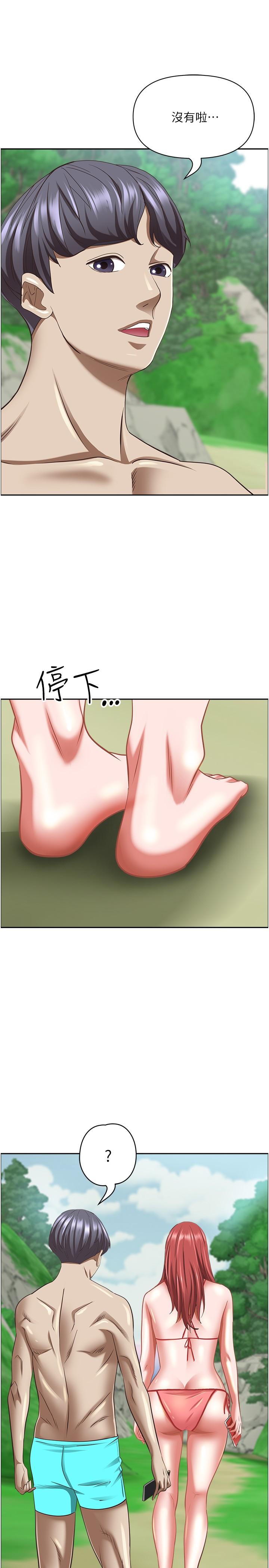 第95话-苡安的海边服务-霸佔人妻-钢铁,黑猫（第36张）