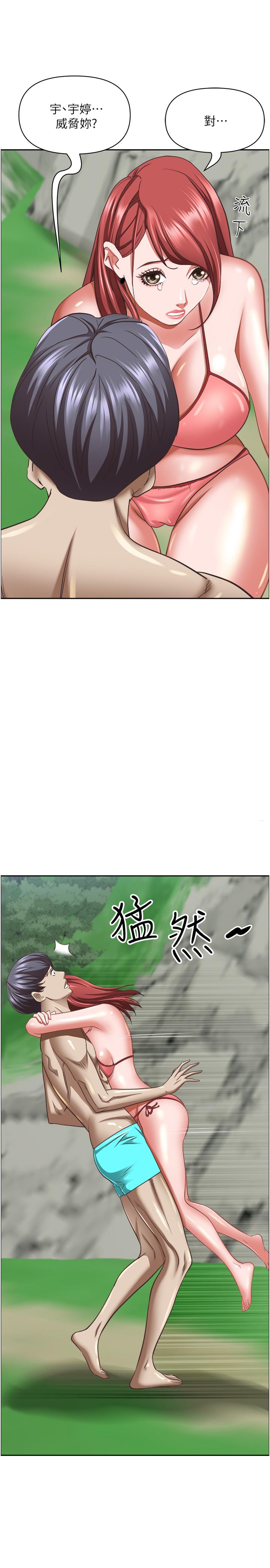 第95话-苡安的海边服务-霸佔人妻-钢铁,黑猫（第43张）