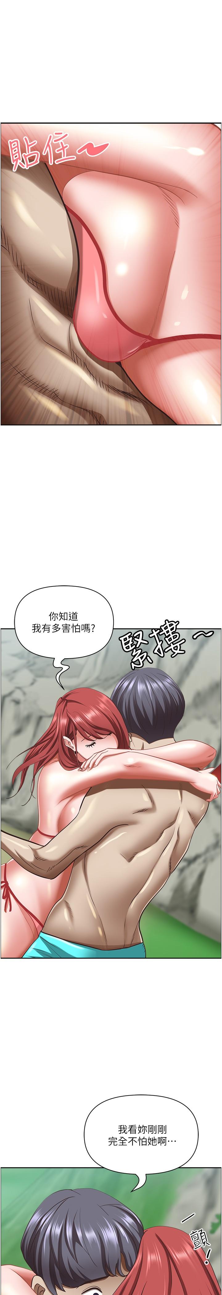 第95话-苡安的海边服务-霸佔人妻-钢铁,黑猫（第44张）