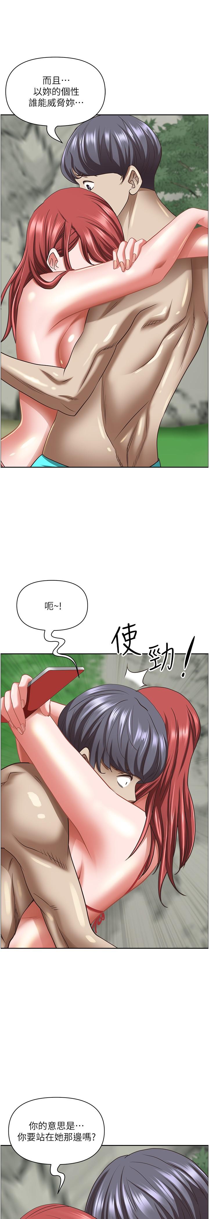 第95话-苡安的海边服务-霸佔人妻-钢铁,黑猫（第47张）