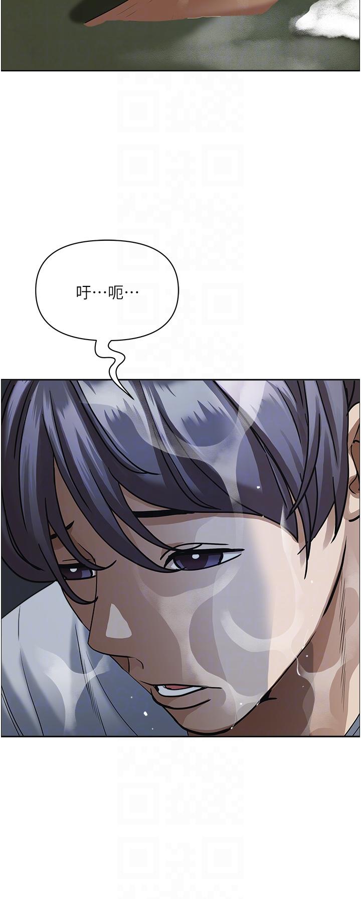 第97话-我被你看光了，你要负责！-霸佔人妻-钢铁,黑猫（第14张）