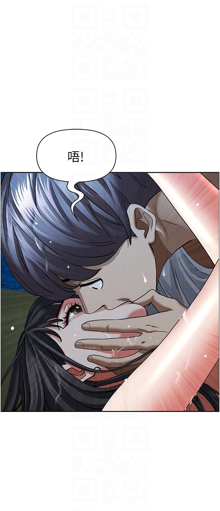 第97话-我被你看光了，你要负责！-霸佔人妻-钢铁,黑猫（第28张）