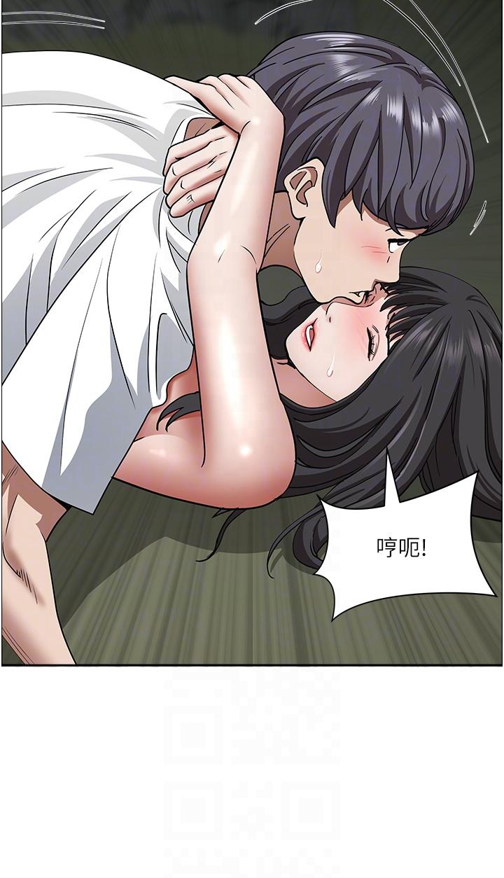 第100话-永生难忘的蜜月初体验-霸佔人妻-钢铁,黑猫（第14张）