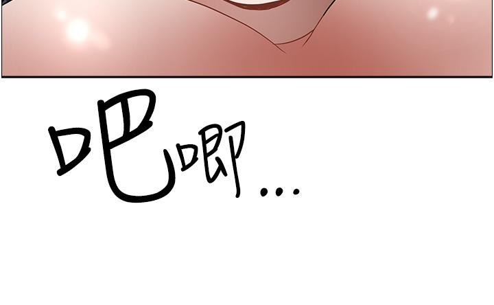 第100话-永生难忘的蜜月初体验-霸佔人妻-钢铁,黑猫（第16张）
