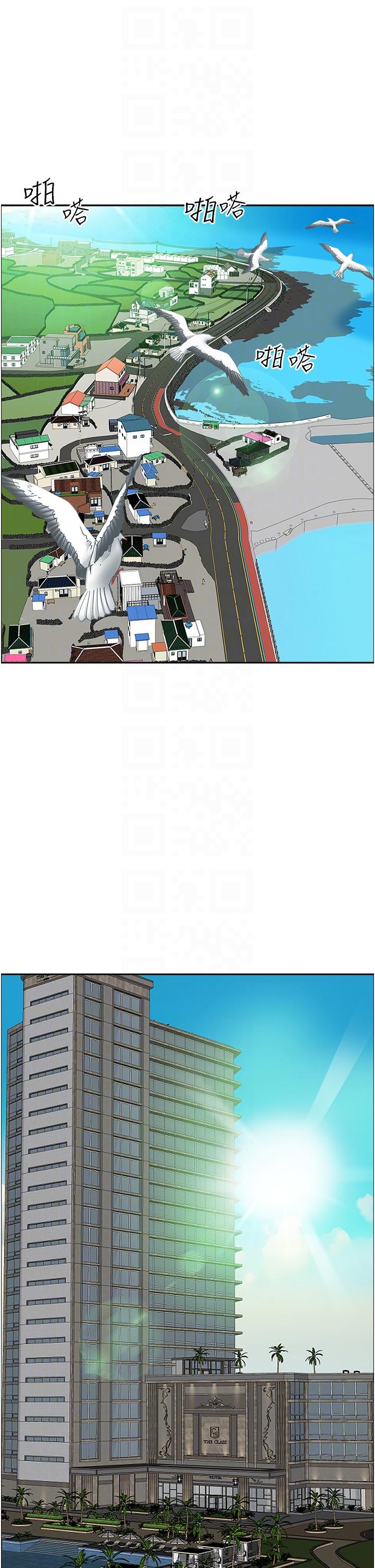 第101话-被国勇怀疑的美英-霸佔人妻-钢铁,黑猫（第6张）