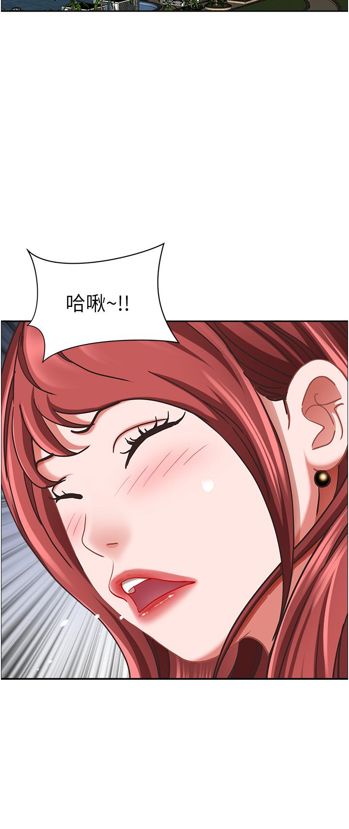 第101话-被国勇怀疑的美英-霸佔人妻-钢铁,黑猫（第7张）