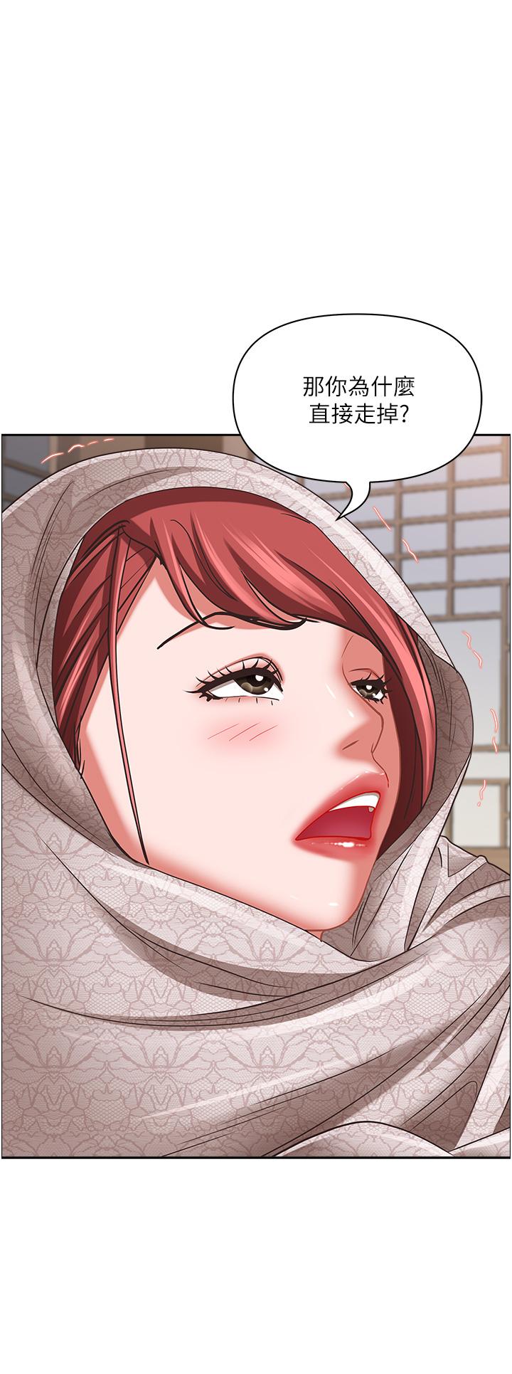 第101话-被国勇怀疑的美英-霸佔人妻-钢铁,黑猫（第11张）