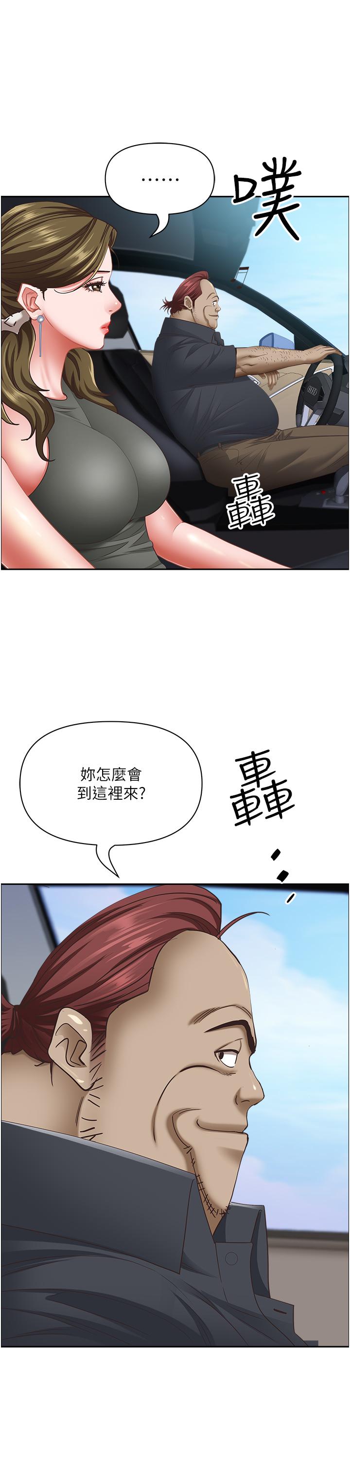 第102话-我现在就想要!-霸佔人妻-钢铁,黑猫（第9张）