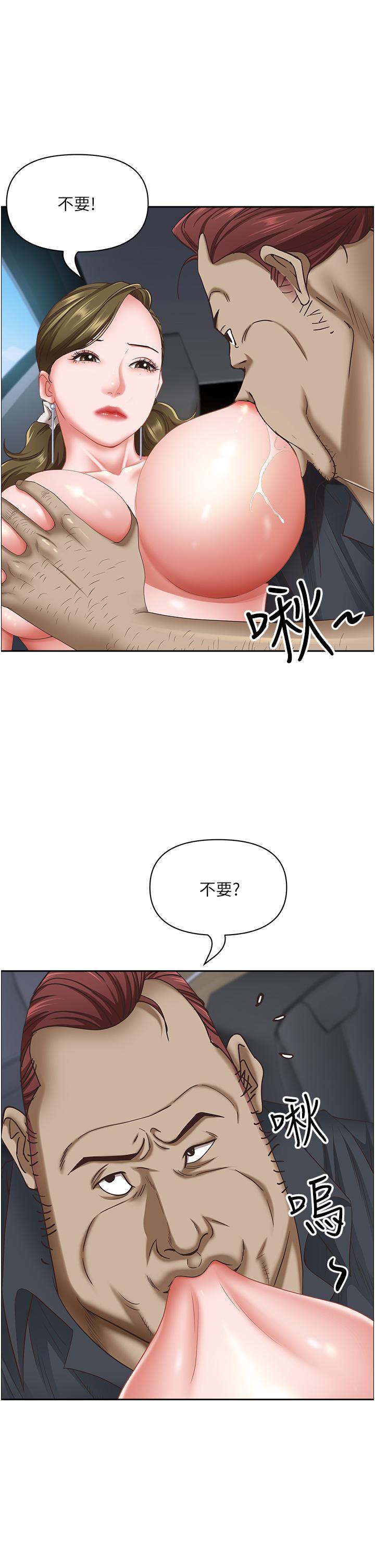 第102话-我现在就想要!-霸佔人妻-钢铁,黑猫（第20张）