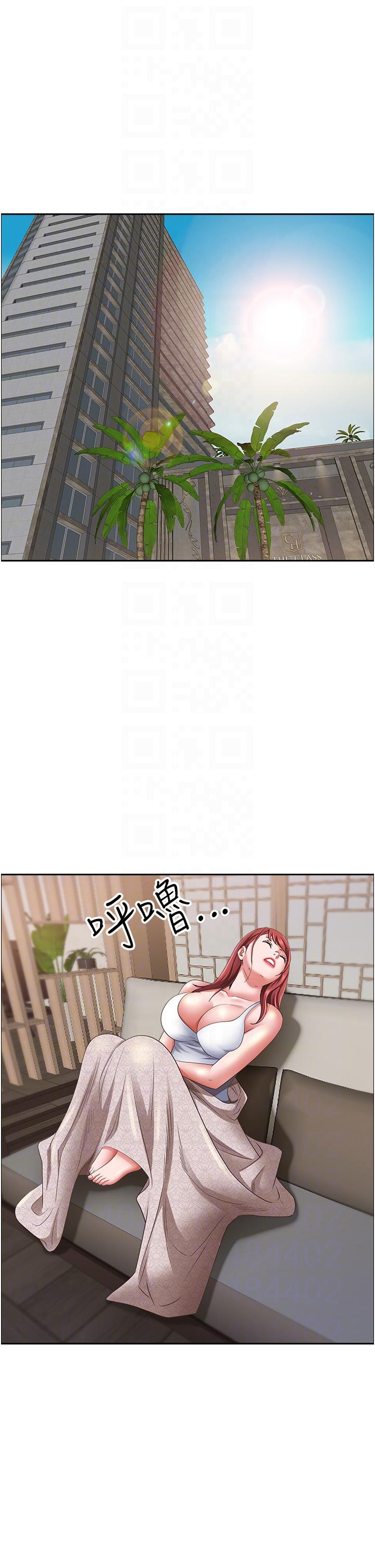第102话-我现在就想要!-霸佔人妻-钢铁,黑猫（第24张）