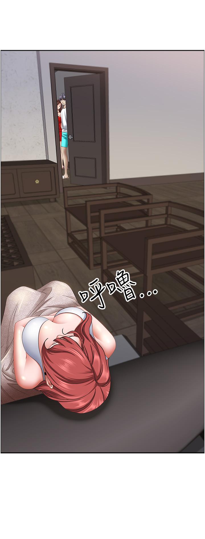 第102话-我现在就想要!-霸佔人妻-钢铁,黑猫（第25张）