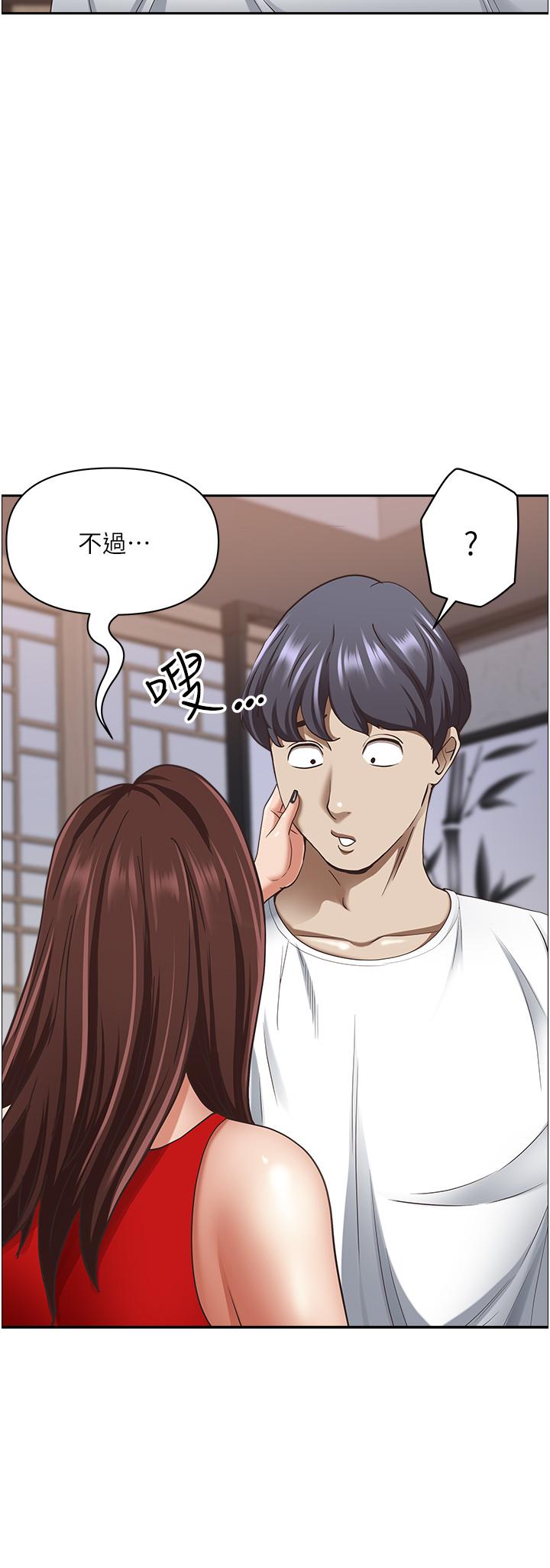 第102话-我现在就想要!-霸佔人妻-钢铁,黑猫（第31张）