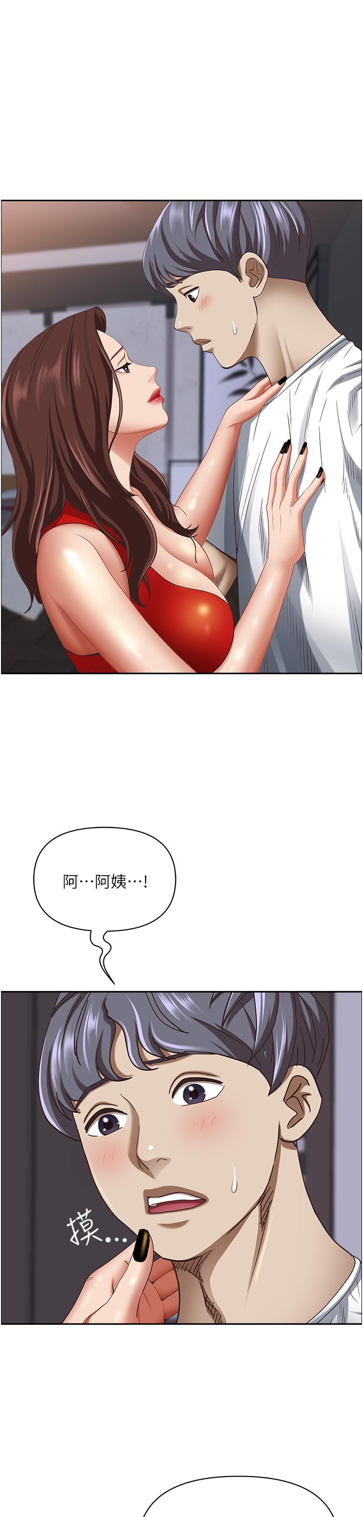 第102话-我现在就想要!-霸佔人妻-钢铁,黑猫（第38张）