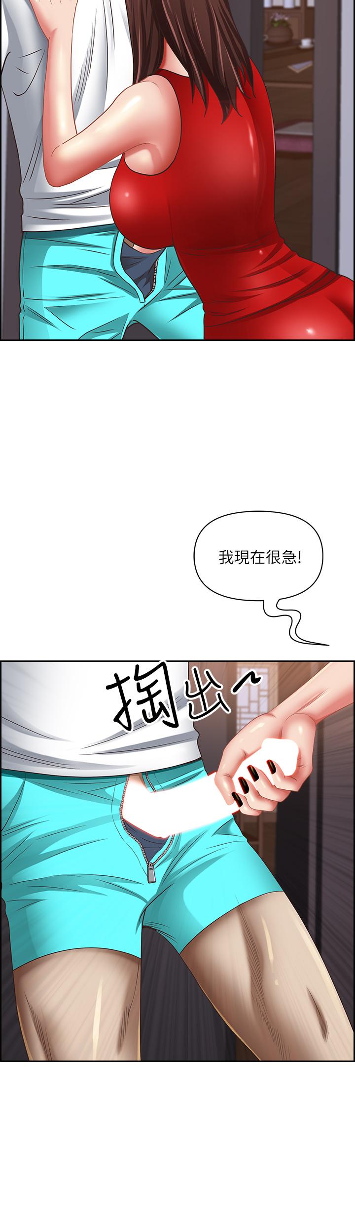 第103话-我不能喜欢你吗？-霸佔人妻-钢铁,黑猫（第2张）