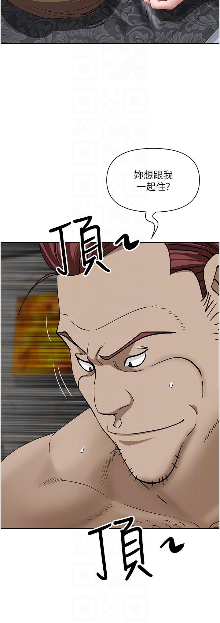 第104话-你也喜欢我吗？-霸佔人妻-钢铁,黑猫（第6张）