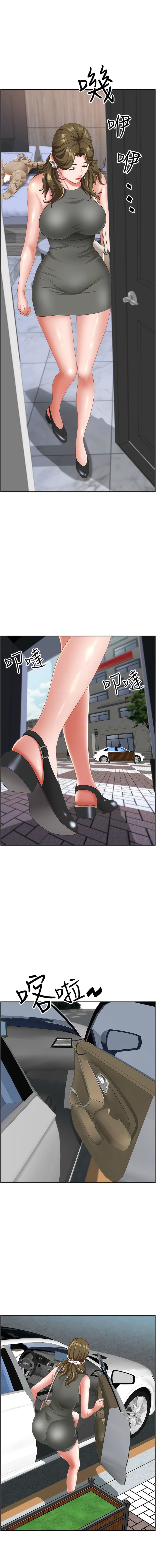 第105话-豁出性命爱我-霸佔人妻-钢铁,黑猫（第8张）