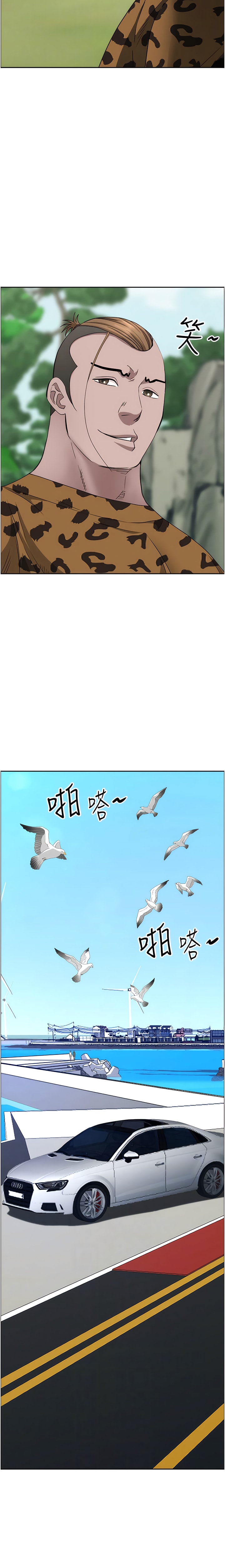 第106话-无法抗拒嫩妹的酥胸-霸佔人妻-钢铁,黑猫（第10张）