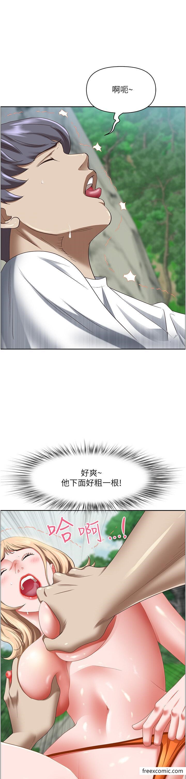 第109话-不小心就射进去了-霸佔人妻-钢铁,黑猫（第7张）