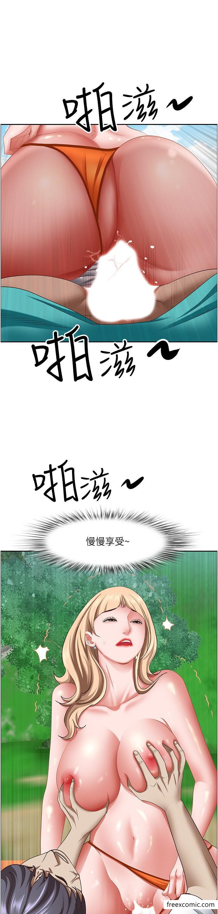 第109话-不小心就射进去了-霸佔人妻-钢铁,黑猫（第13张）