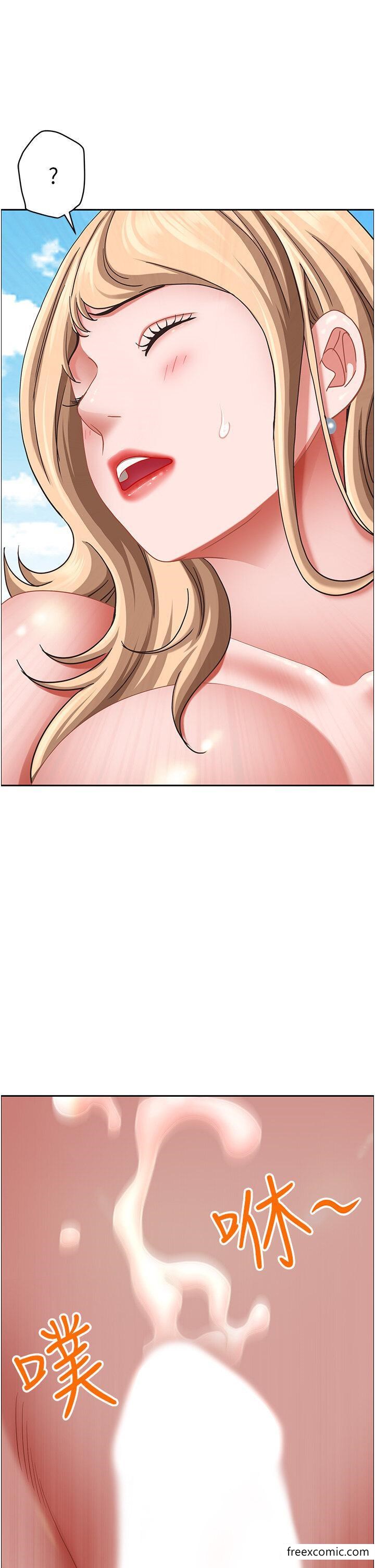 第109话-不小心就射进去了-霸佔人妻-钢铁,黑猫（第17张）