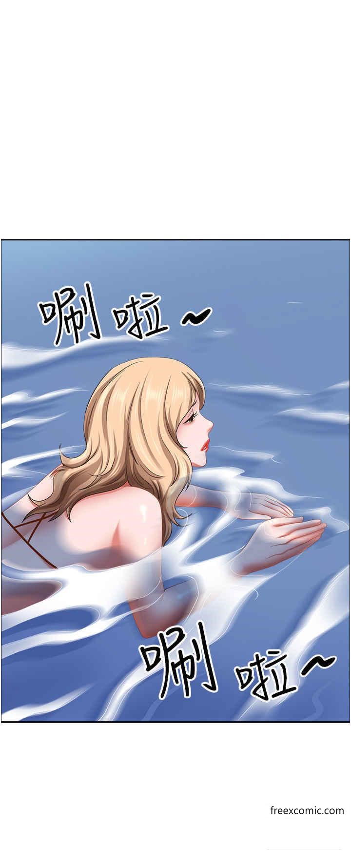 第111话-不帮忙偷拍我就阉了你-霸佔人妻-钢铁,黑猫（第20张）