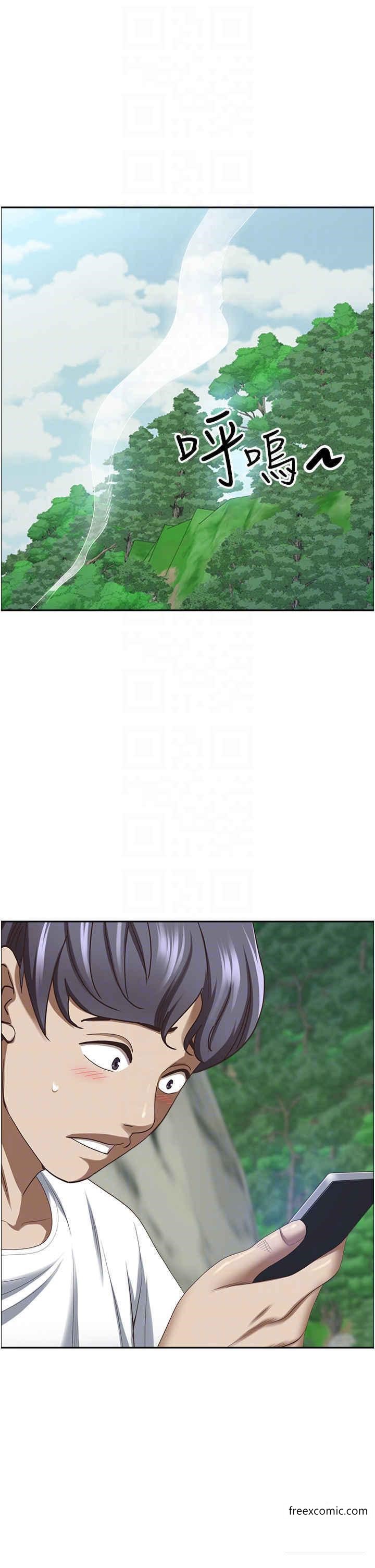 第111话-不帮忙偷拍我就阉了你-霸佔人妻-钢铁,黑猫（第21张）