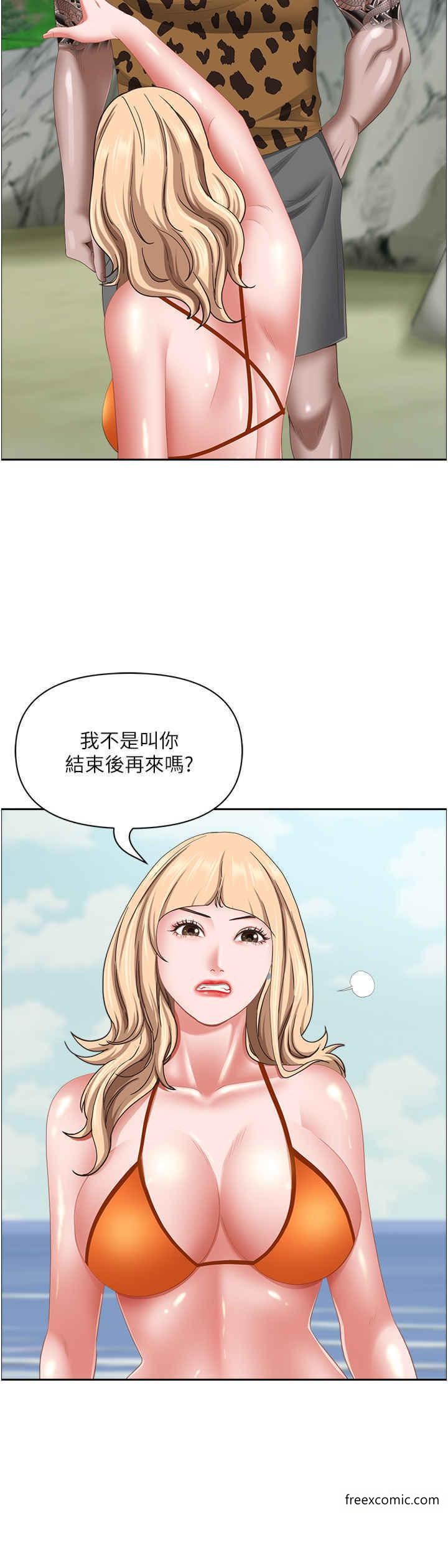 第111话-不帮忙偷拍我就阉了你-霸佔人妻-钢铁,黑猫（第38张）