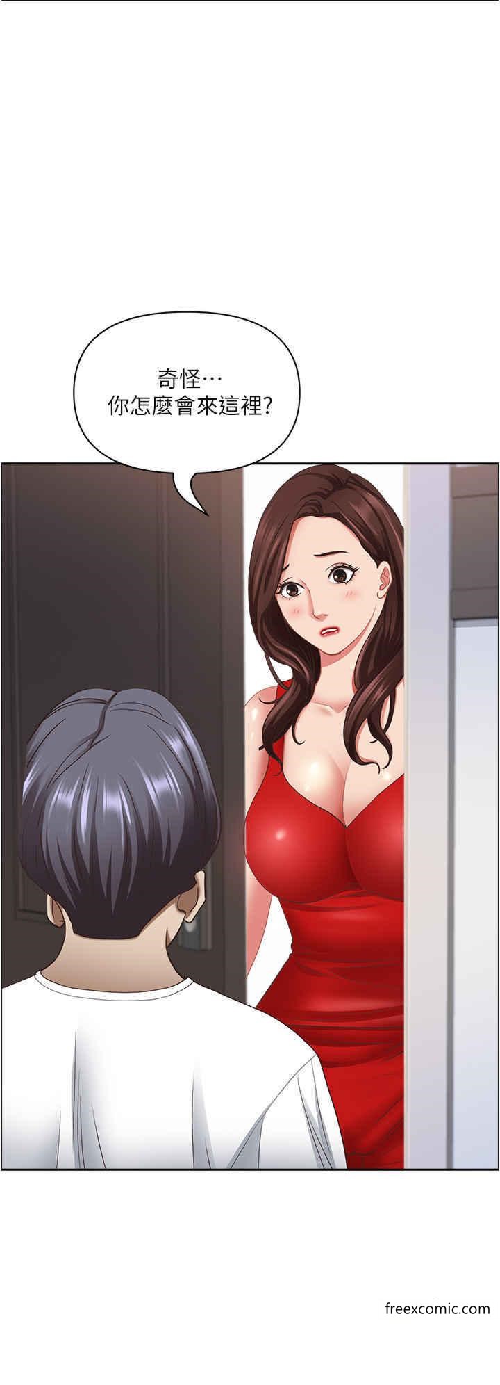第111话-不帮忙偷拍我就阉了你-霸佔人妻-钢铁,黑猫（第44张）