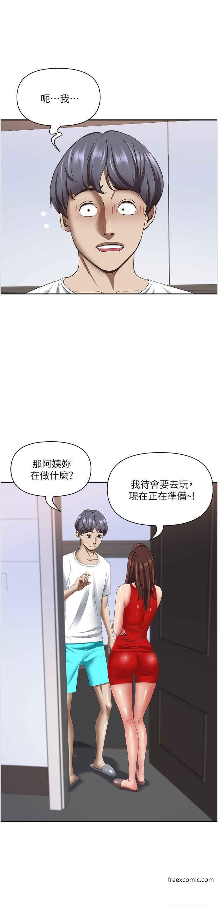 第111话-不帮忙偷拍我就阉了你-霸佔人妻-钢铁,黑猫（第45张）