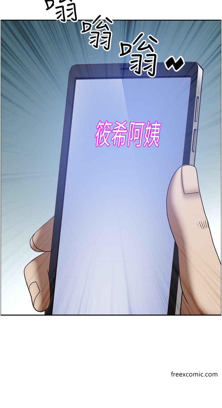 第111话-不帮忙偷拍我就阉了你-霸佔人妻-钢铁,黑猫（第47张）