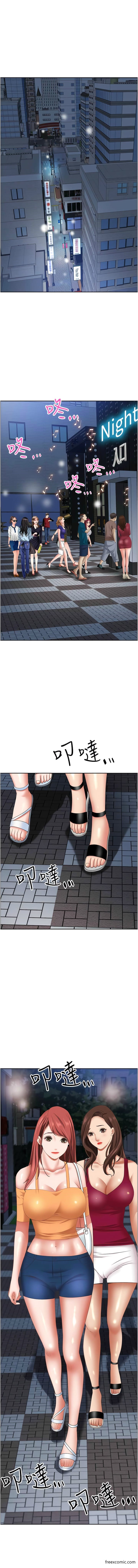 第112话-我想先吃你-霸佔人妻-钢铁,黑猫（第13张）
