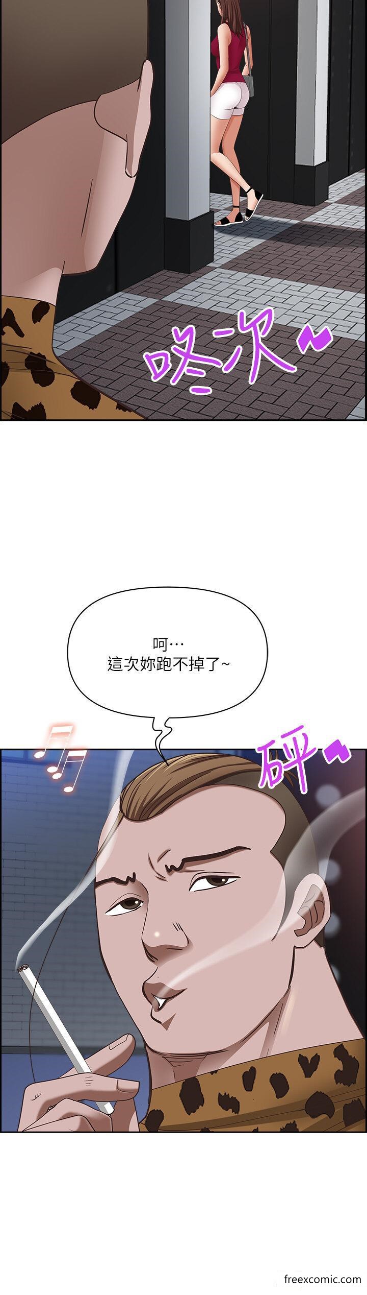第113话-被下迷姦药的美英-霸佔人妻-钢铁,黑猫（第2张）
