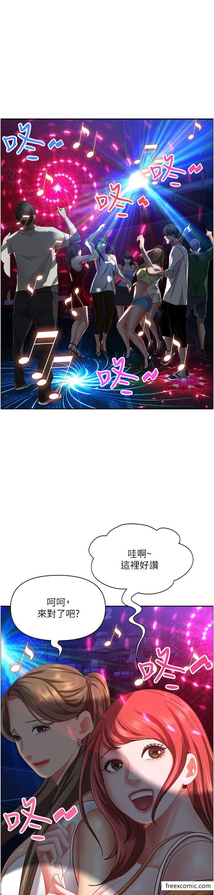 第113话-被下迷姦药的美英-霸佔人妻-钢铁,黑猫（第4张）