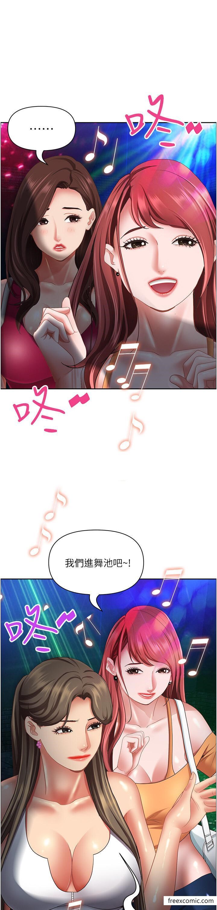 第113话-被下迷姦药的美英-霸佔人妻-钢铁,黑猫（第6张）