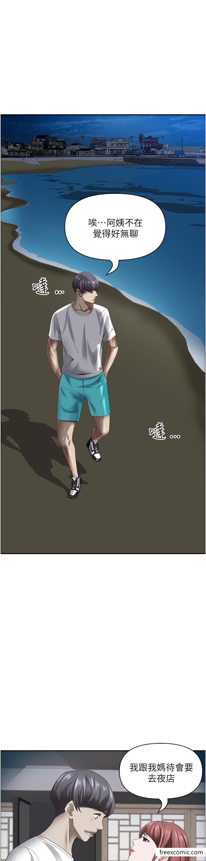 第113话-被下迷姦药的美英-霸佔人妻-钢铁,黑猫（第10张）