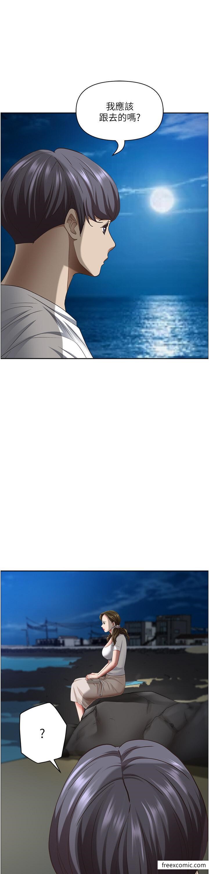 第113话-被下迷姦药的美英-霸佔人妻-钢铁,黑猫（第12张）