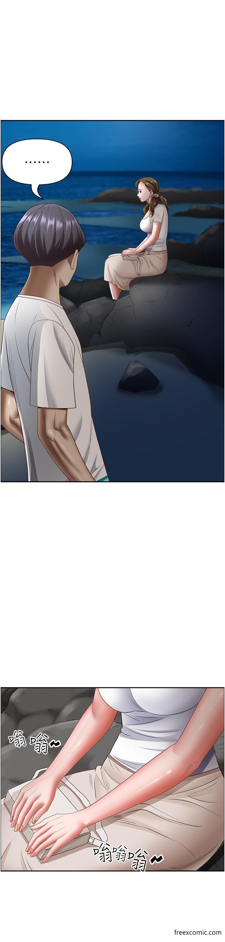 第113话-被下迷姦药的美英-霸佔人妻-钢铁,黑猫（第16张）
