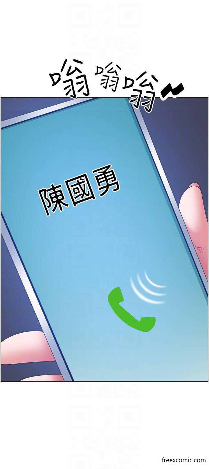 第113话-被下迷姦药的美英-霸佔人妻-钢铁,黑猫（第17张）