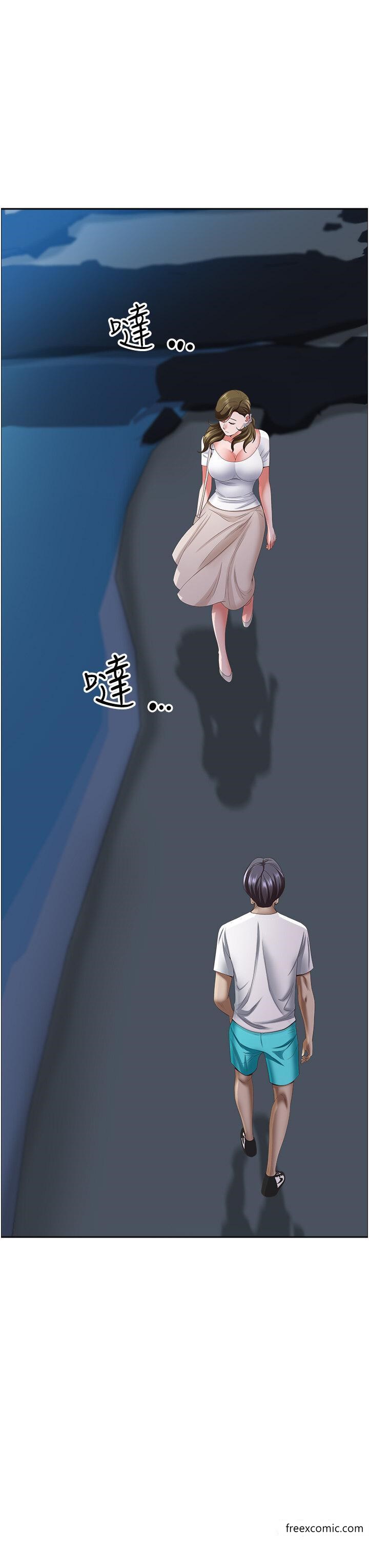 第113话-被下迷姦药的美英-霸佔人妻-钢铁,黑猫（第20张）