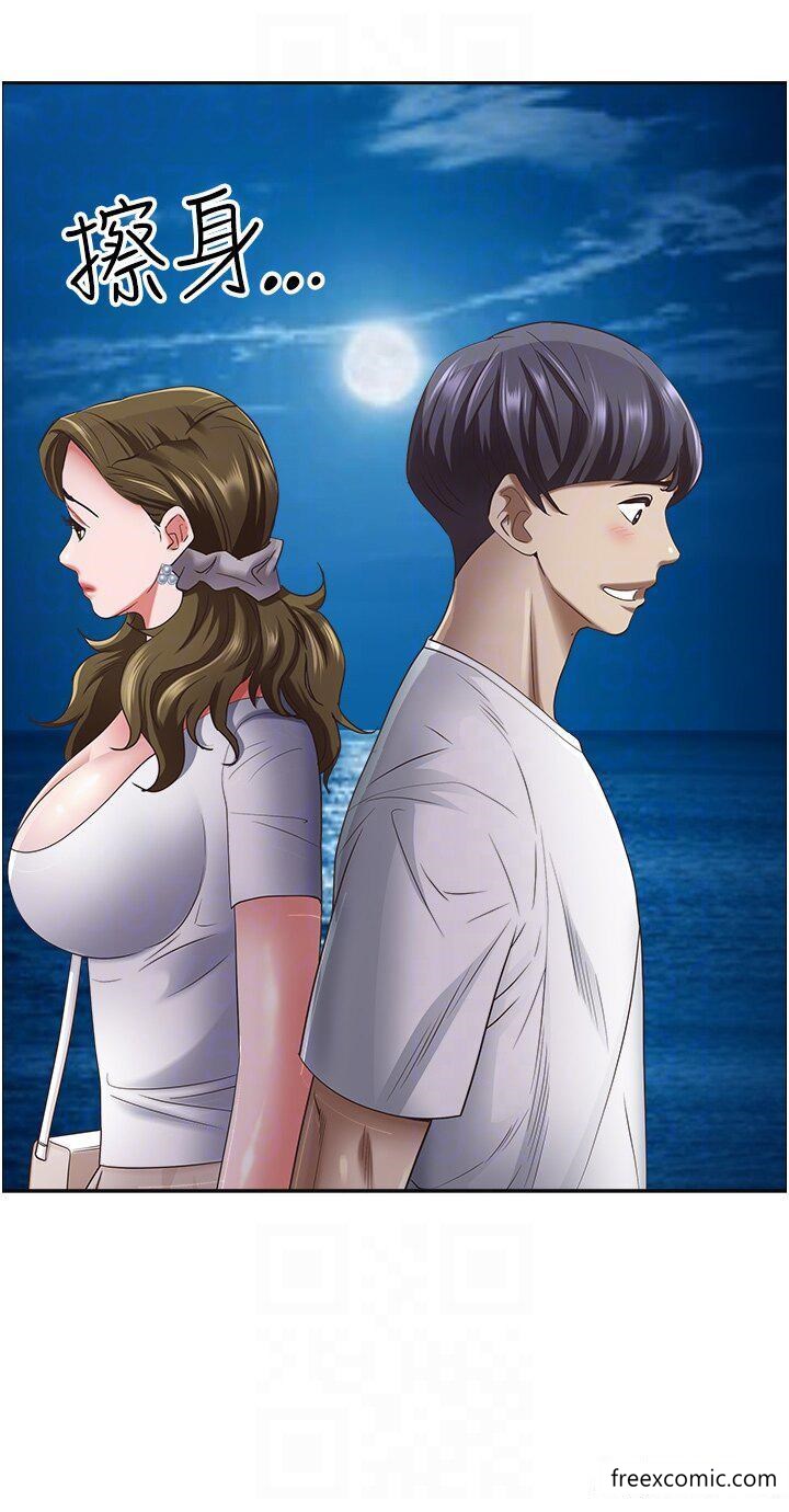 第113话-被下迷姦药的美英-霸佔人妻-钢铁,黑猫（第21张）