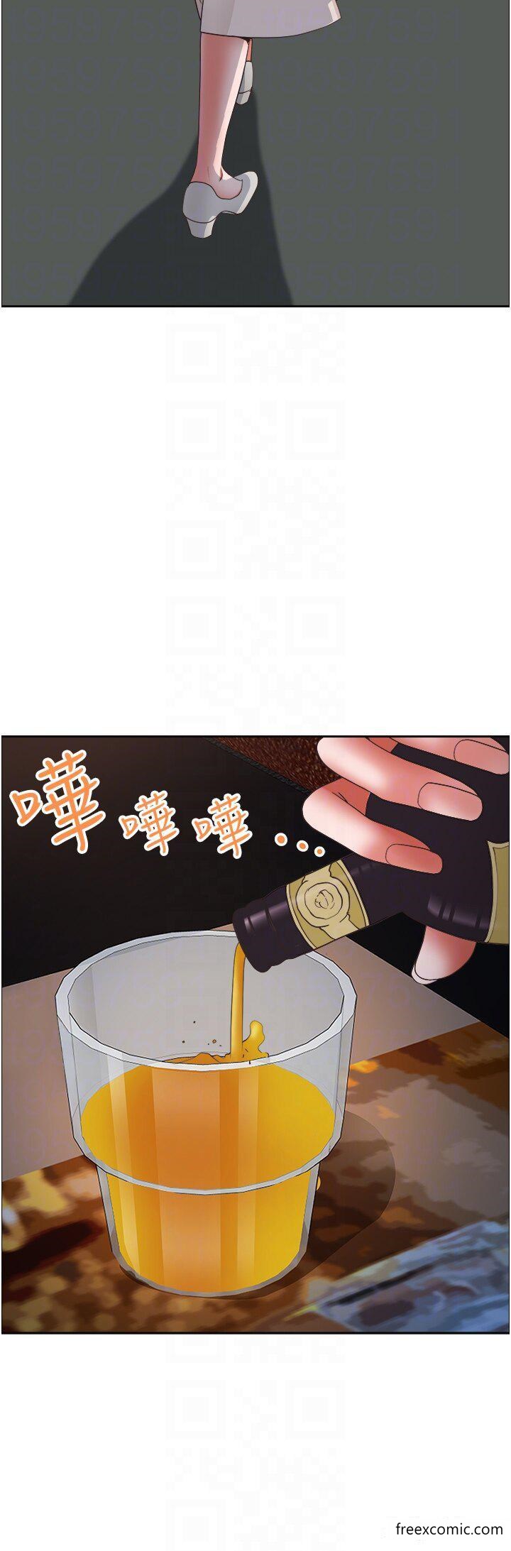 第113话-被下迷姦药的美英-霸佔人妻-钢铁,黑猫（第23张）