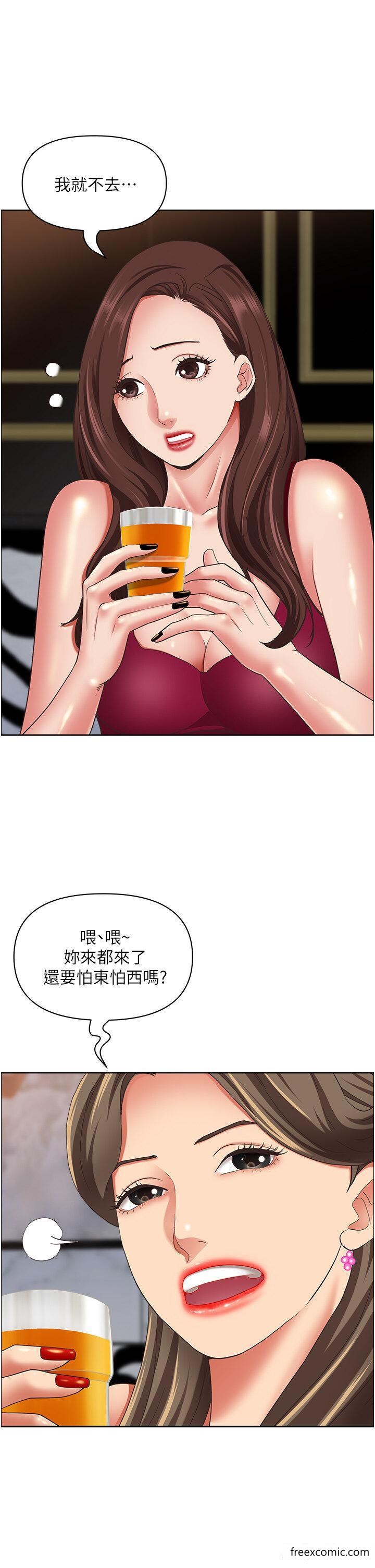第113话-被下迷姦药的美英-霸佔人妻-钢铁,黑猫（第26张）