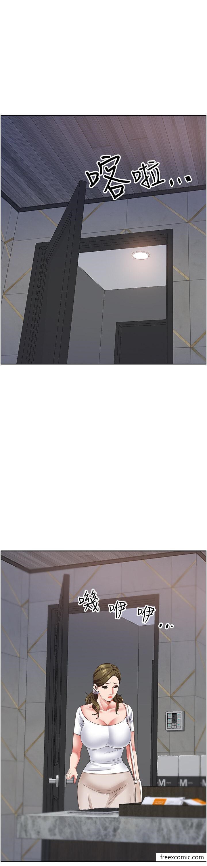 第113话-被下迷姦药的美英-霸佔人妻-钢铁,黑猫（第30张）