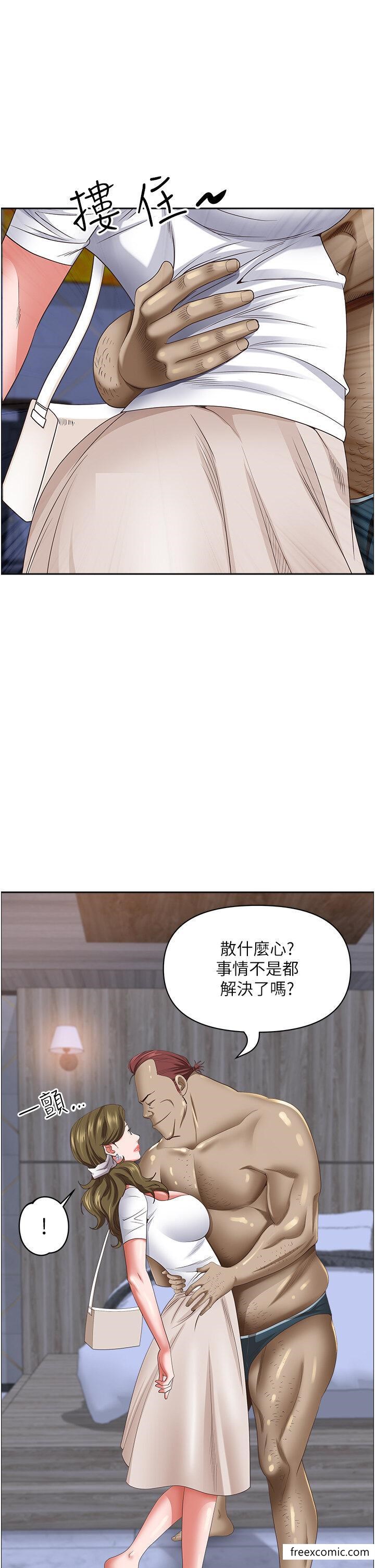 第113话-被下迷姦药的美英-霸佔人妻-钢铁,黑猫（第32张）