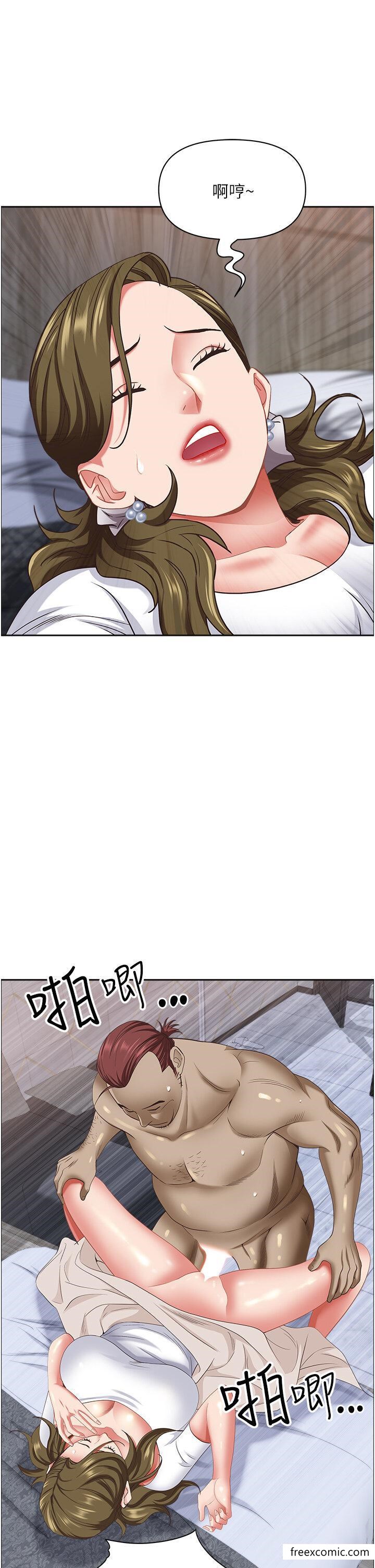 第113话-被下迷姦药的美英-霸佔人妻-钢铁,黑猫（第44张）