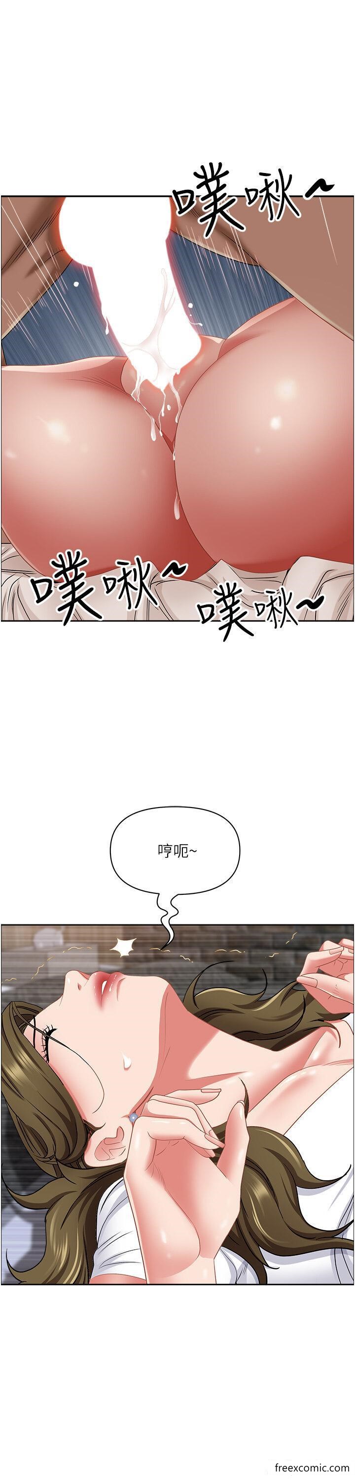 第113话-被下迷姦药的美英-霸佔人妻-钢铁,黑猫（第46张）